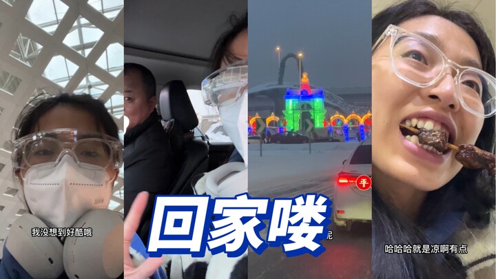 “Kisah Kembalinya Sejuta Selebgram ke Kampung Halaman” Bab 1 – Permulaan. Video-nya jelek banget, ng