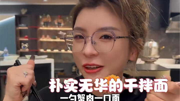今天吃什么#来驾啊