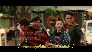 Route (2023) ซุปตาร์ตัวปัญหาเจอจอมโกหกตัวน้อยEP 1 [ซับไทย]