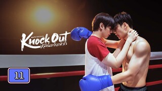 🇹🇭 (EngSub) ₭ ₦ Ø ₵ ₭  Ø Ʉ ₮ Episode 11
