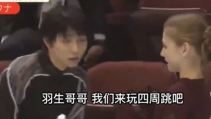 Yuzuru Hanyu and Alexandra Trusova team up for a dream collaboration on quad jumps—Yuzuru truly dote