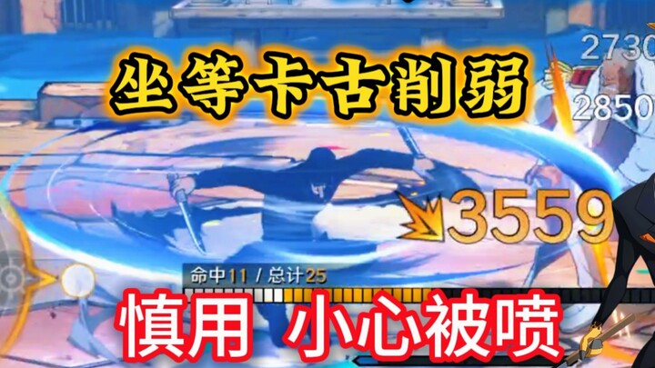 Kagu Secret Method 1 Analysis + Principle, Detailed Teaching, Don't Be Afraid of Cutting, There Is a
