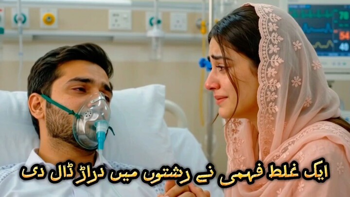 JJ stories studio- part 1 دعا کی آنکھوں کے آنسو سلطان کو واپس لے آۓ