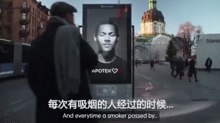Quit smoking already—otherwise even the billboards can’t stand you anymore!