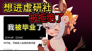 【小桃事件】个人势,虽然什么事都要自己干，但是自由，但也只有自由
