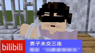 Detention Center Frequent Visitors [Everything Can Be MC]