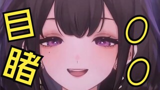 主播到底为什么懂这么多那些那些啊！！
