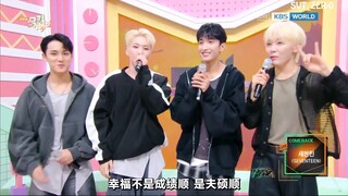 【SVT_ZER·0】241018 SEVENTEEN 音银回归采访 零站中字