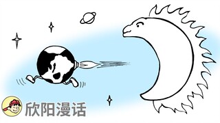 流浪恒星，太阳的终点是怎样的