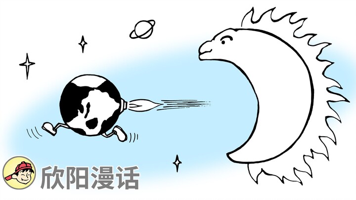 流浪恒星，太阳的终点是怎样的