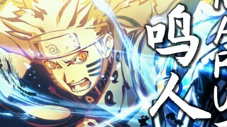 Truyện Uzumaki Naruto! Naruto Micro Movie "Sinh nhật"