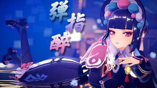 璃月名角-云堇