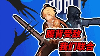 Aliansi industri hitam dan abu-abu anti-internet didirikan di Shanghai Akankah lingkungan game benar