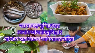 টাইটেল বিহিন যা দেখে বুজবেন//