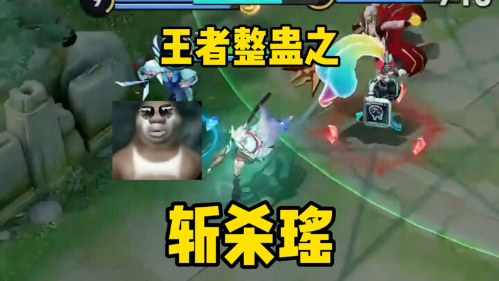 《Chém giết Dao》1.0