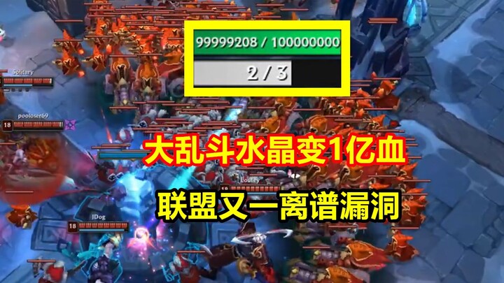 Lỗi ngớ ngẩn trong Đấu Trường Chân Lý: Tinh Thể biến thành 100 triệu máu, cày mãi không xong suốt ba