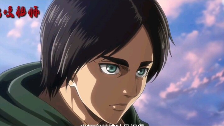 [Founding Father of Earth Shattering] Different Paths, Same Goal: Attack on Titan Ensemble Fan-Made 