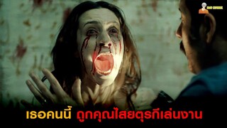 สปอยหนังคุณไสย - มนต์ดำจากประเทศตุรกี 😈 | Dabbe 5 : Zehr-i Cin (คุณไสยสยอง)「สปอยหนัง」