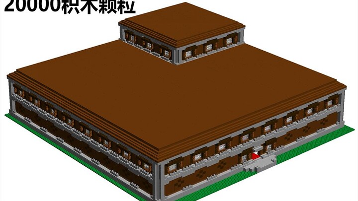 【全程核能】用乐高积木还原MC林地府邸