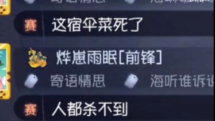 第五的赛后总是让人意想不到！