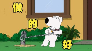 恶搞之家：布莱恩乔装成狗躲过一劫，继续在丛林深处冒险前进