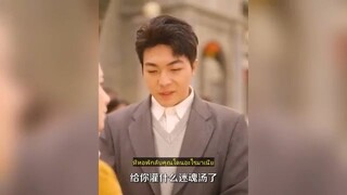 ปั่นจักรยานขนกระบุงหัวไชเท้าไปขอแฟนแต่งงาน ทุกหัวไชเท้าคือภรรยา 1 คน รวมทั้งสิ้น 20 ภรรยา