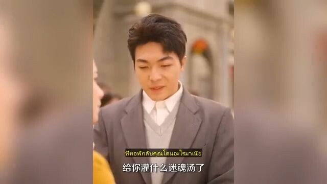 ปั่นจักรยานขนกระบุงหัวไชเท้าไปขอแฟนแต่งงาน ทุกหัวไชเท้าคือภรรยา 1 คน รวมทั้งสิ้น 20 ภรรยา