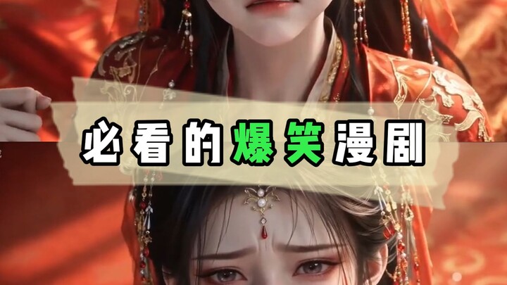 Điểm lại những bộ phim khiến bạn cười không ngớt #videohài #manhưai #anime #đề xuấtmanhưa