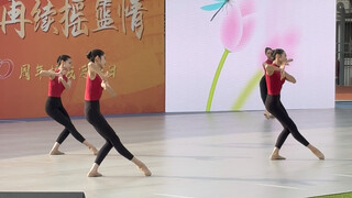 北京舞蹈学院校友返校日师妹们表演精彩的中国古典舞