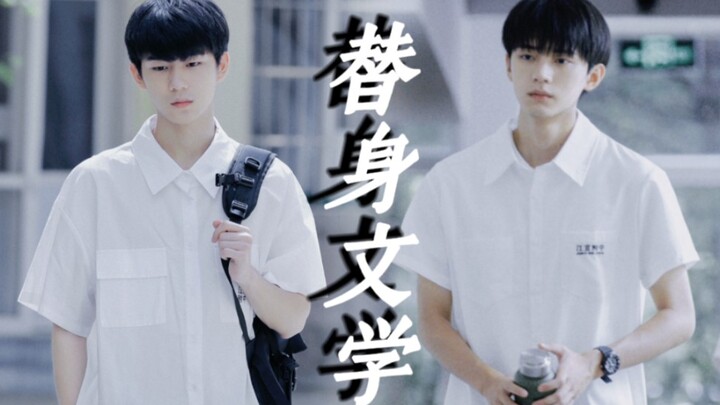 Body-Swap Fic: The Cool, Aloof B Is Slowly Melted by the Little Sunshine—Only to Realize He’s the Ce