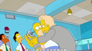 The Simpsons: Dari zaman kuno hingga abad ke-21, ini benar-benar satu-satunya hubungan yang tidak be