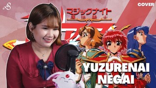 NAALALA MO PA BA ANG ANIME SONG NA 'TO?- Yuzurenai Negai  | Cover by Ann Sandig