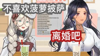【熟/切】Aia和Scarle首次联动就演变成离婚现场