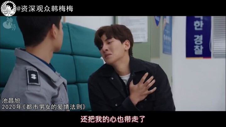 Những nam chính trong phim Hàn phát cuồng vì Kim Ji-won