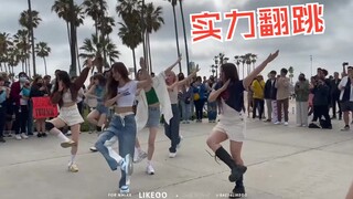 Grup wanita baru JYP, NMIXX, membawakan cover lagu Stray Kids "Thunderous" di Pantai Venesia, suasan