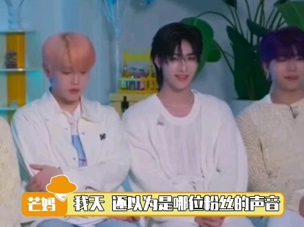 Suara ibu Shen Quanrui terdengar sangat muda, aku malah kira itu suara salah satu penggemar...