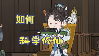 第97集，谢桥略微出手，老宅全部出局，温兰城又求娶谢桥