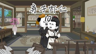 回答我！look in my eyes！！！