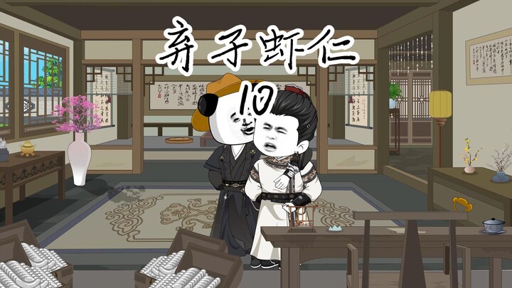 回答我！look in my eyes！！！