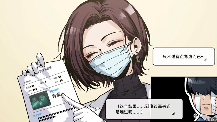ภาพมีมและภาพตลกสุดป่วนบนอินเทอร์เน็ต (๑ `▽´๑)67