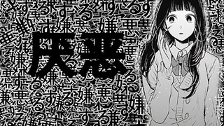 【漫画】因为做错事而被网暴，那不是活该吗？(笑)  《我推的孩子》第十期