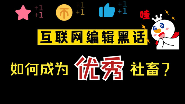 من يفهم، يفهم.. هذه هي الحقيقة في عالمنا.