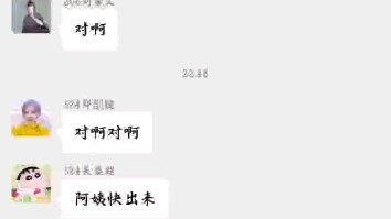 Đại học Ngắt Mạng Quảng Châu