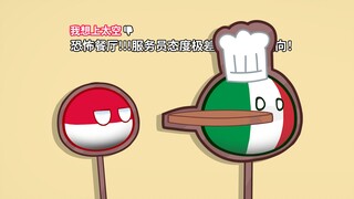 [Polandball] Mostly negative reviews