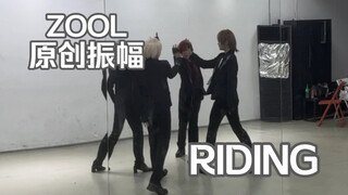 【IDOLISH7/ZOOL】نحن حقًا فرقة فتيان جادة!