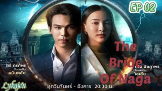 🇹🇭THE BRIDE OF NAGA EP 02(engsub)2023