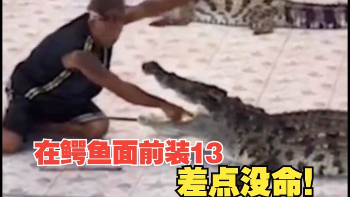 Pretending to be tough in front of a crocodile almost cost me my life!