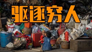 To host the summit, India evicted the poor—Poor people: Do you have any humanity?