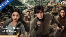 32/15 The Seven Relics of iLL Omen.... 🇨🇳