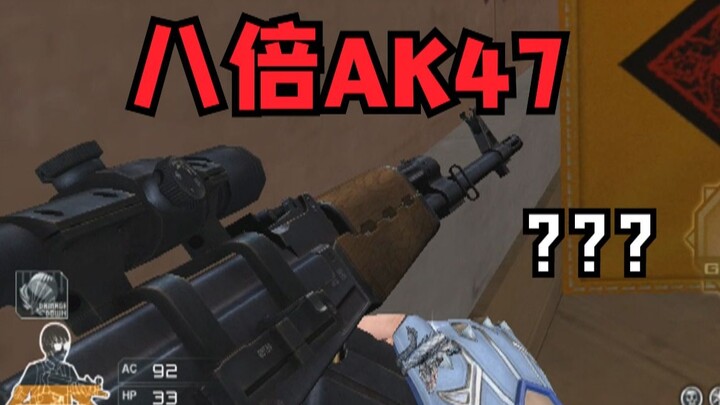 Inilah pemain profesional!